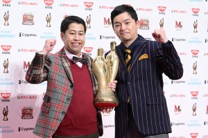 ウエストランド、『M-1グランプリ2022』優勝者記者会見に登場