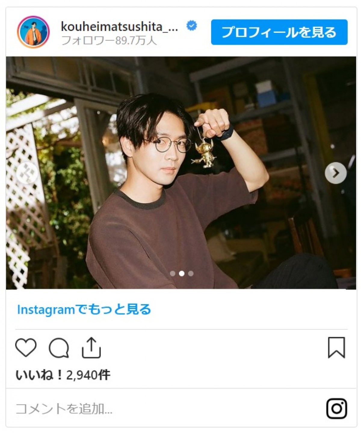 『アトムの童』岸井ゆきのカメラマン、山崎賢人＆松下洸平を激写