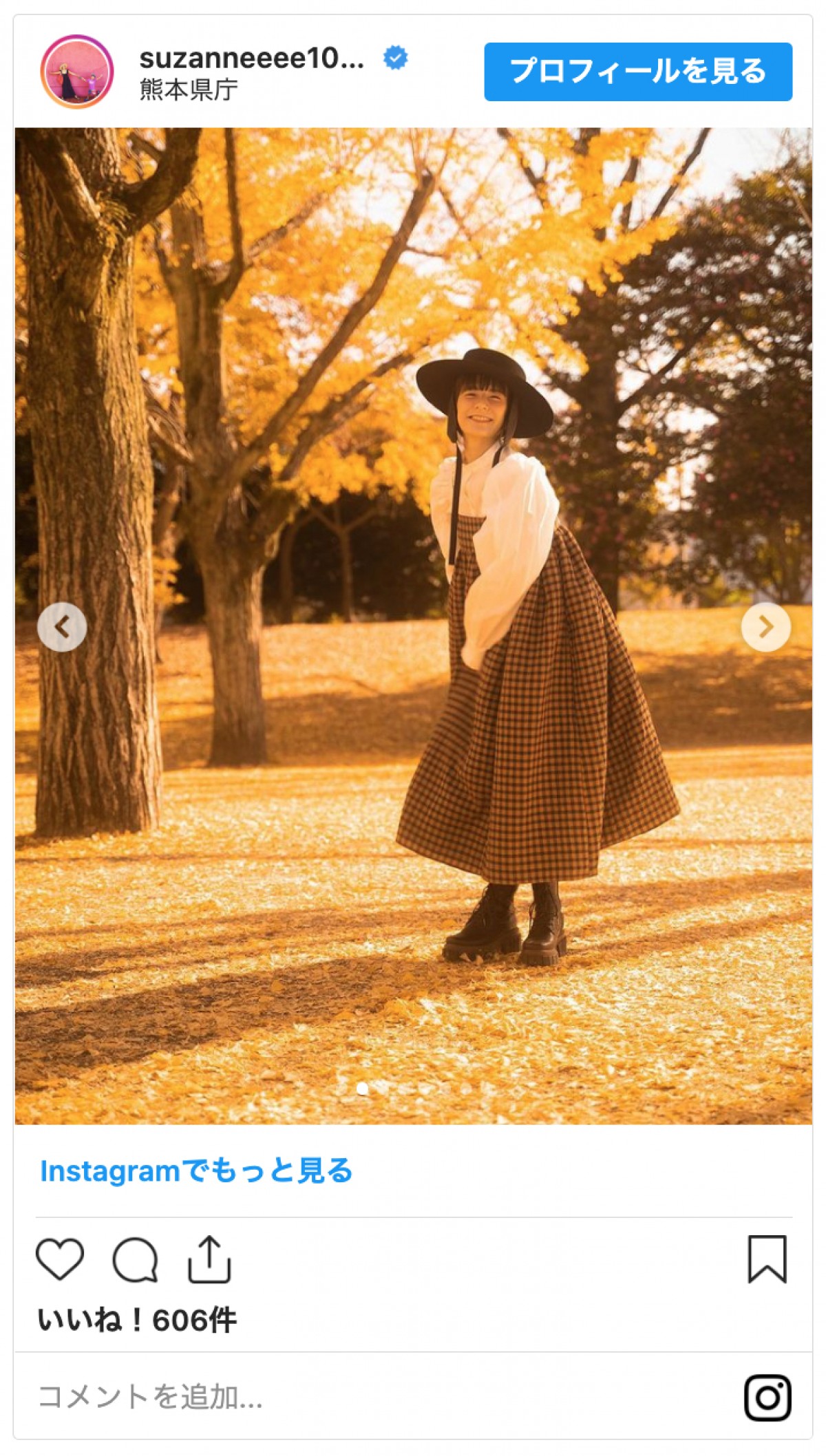 スザンヌ“秋色一色”な並木道ショットを公開「可愛過ぎる」
