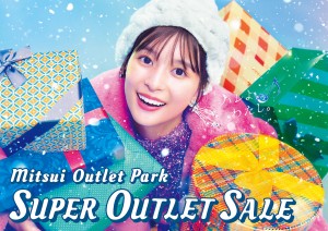 MITSUI OUTLET PARK「SUPER OUTLET SALE」