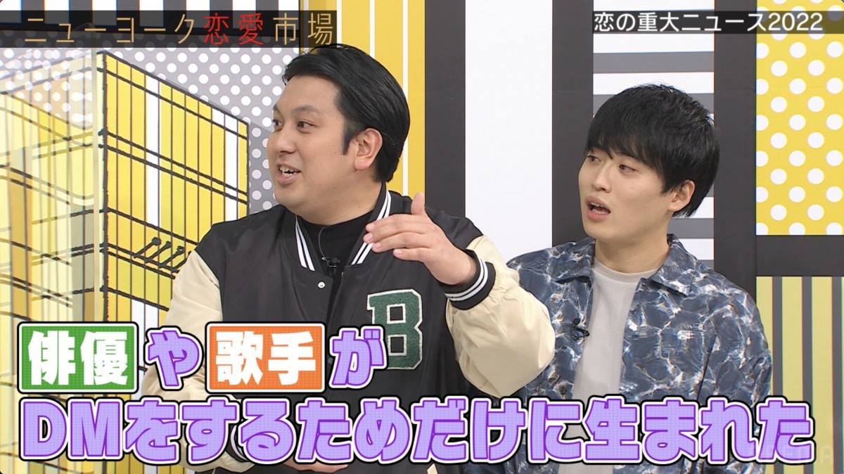 俳優や歌手が使ってる!? インスタDM“知られざる機能”に屋敷も興奮「やり方教えてくれ」