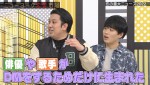 27日放送の『ニューヨーク恋愛市場』より