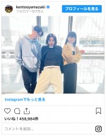 （左から）松下洸平、山崎賢人、岸井ゆきの　※「山崎賢人」インスタグラム