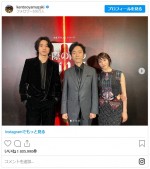 （左から）山崎賢人、佐藤信介監督、土屋太鳳　※「山崎賢人」インスタグラム