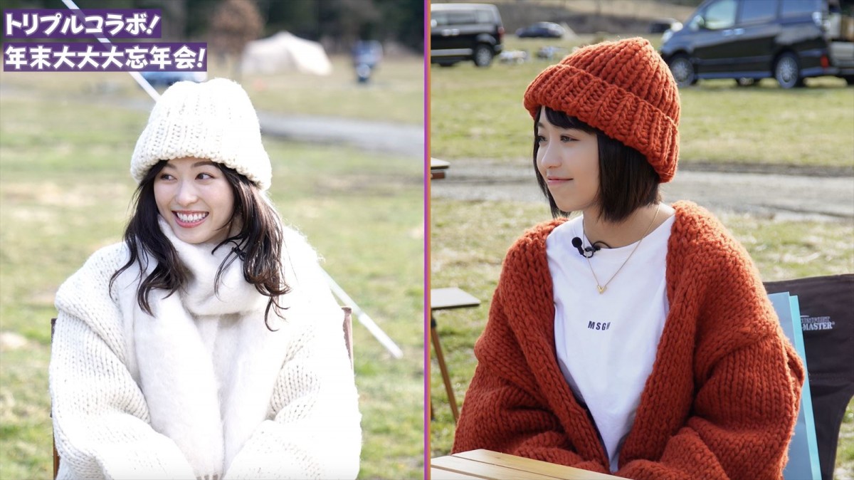 福原遥、大原優乃、箭内夢菜『ゆるキャン△』メンバーによる忘年会動画が公開