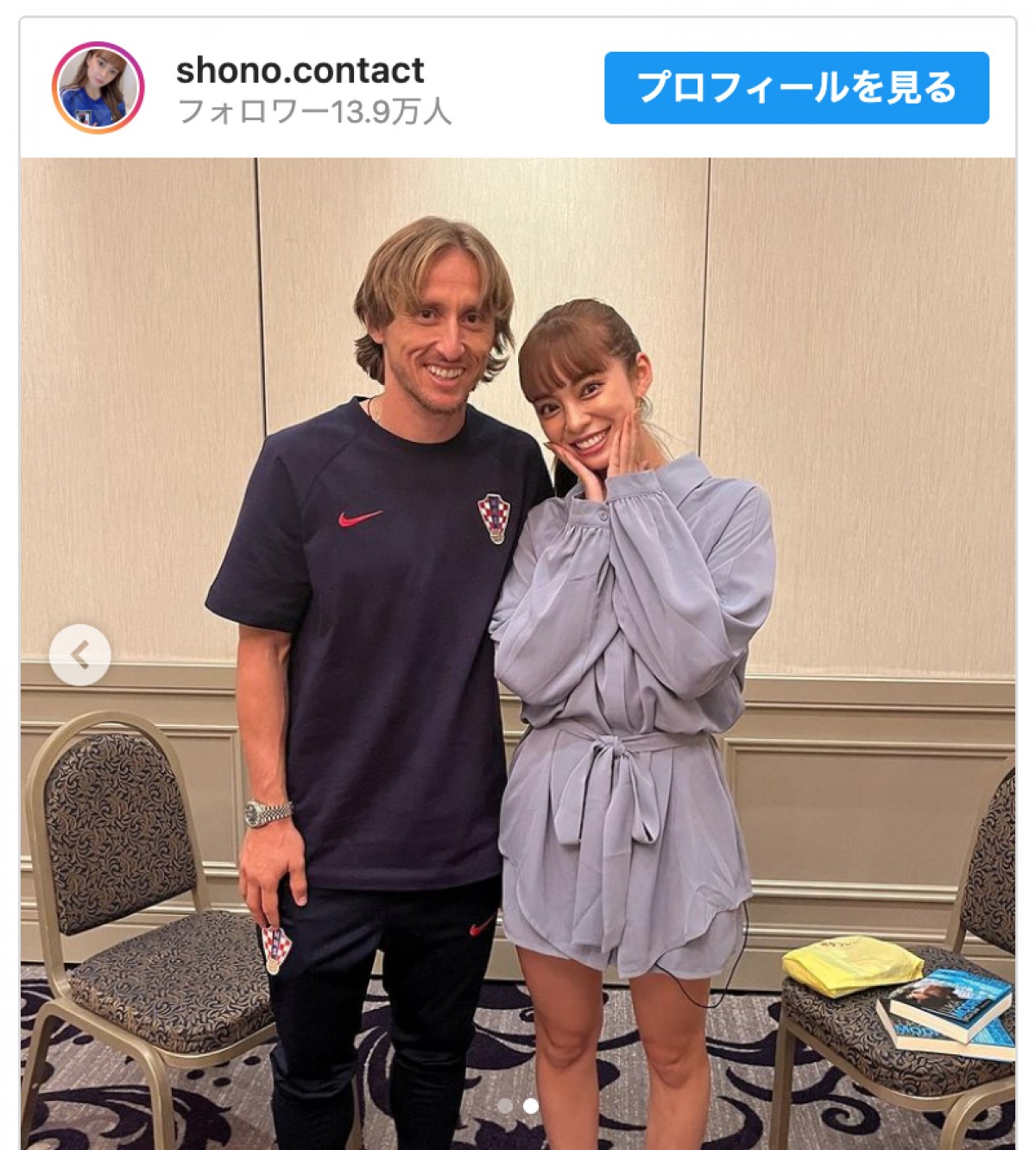 （左から）ルカ・モドリッチ、SHONO　※「SHONO」インスタグラム