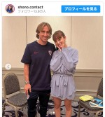 【写真】W杯で話題の美女SHONO、クロアチア主将モドリッチと2ショット撮っていた