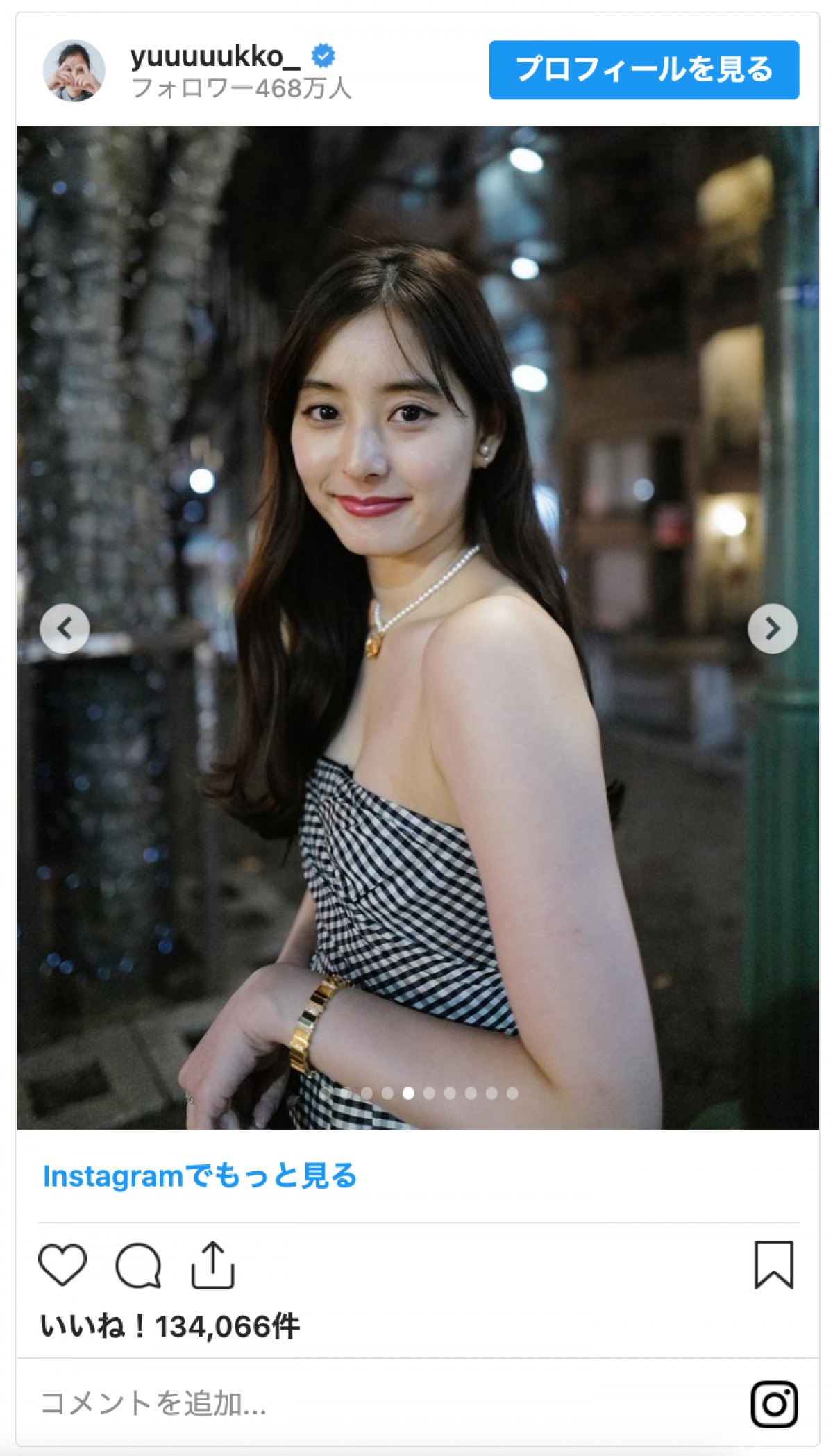 新木優子、Diorワンピで大胆肩出し　夜の街歩く姿に反響「寒くない？　かわいいけど」