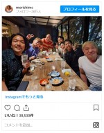 見取り図・盛山、松本人志らと豪華すぎるクリスマスイブの宴　※「見取り図　盛山」インスタグラム