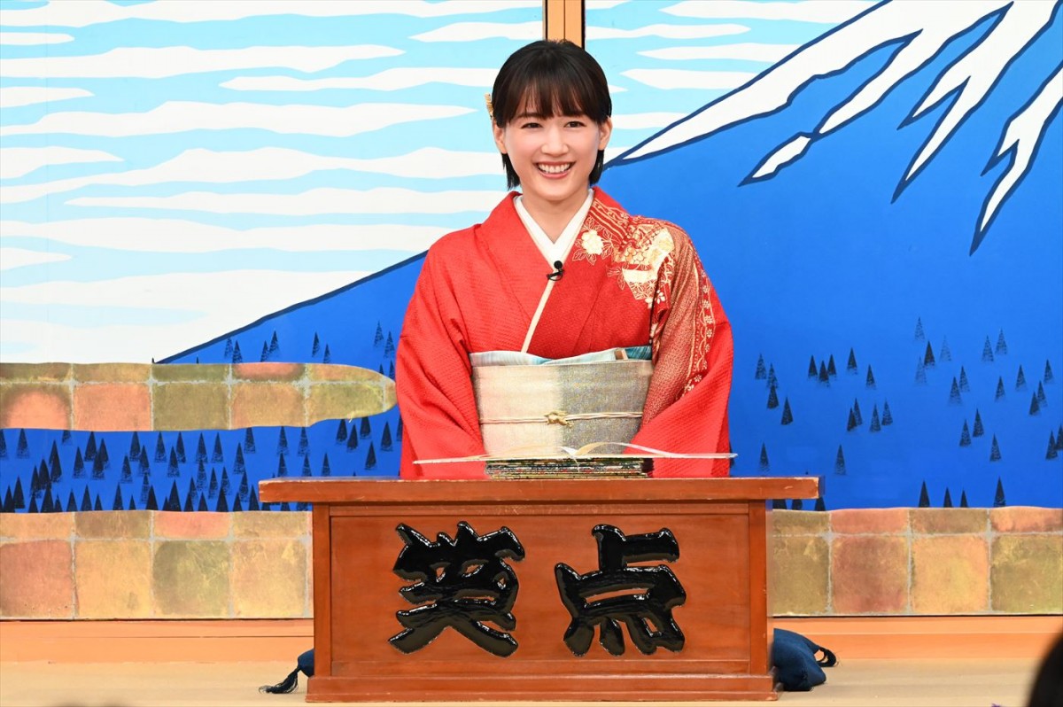 『笑点 お正月だよ!大喜利まつり』より
