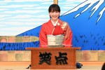 『笑点 お正月だよ！大喜利まつり』より
