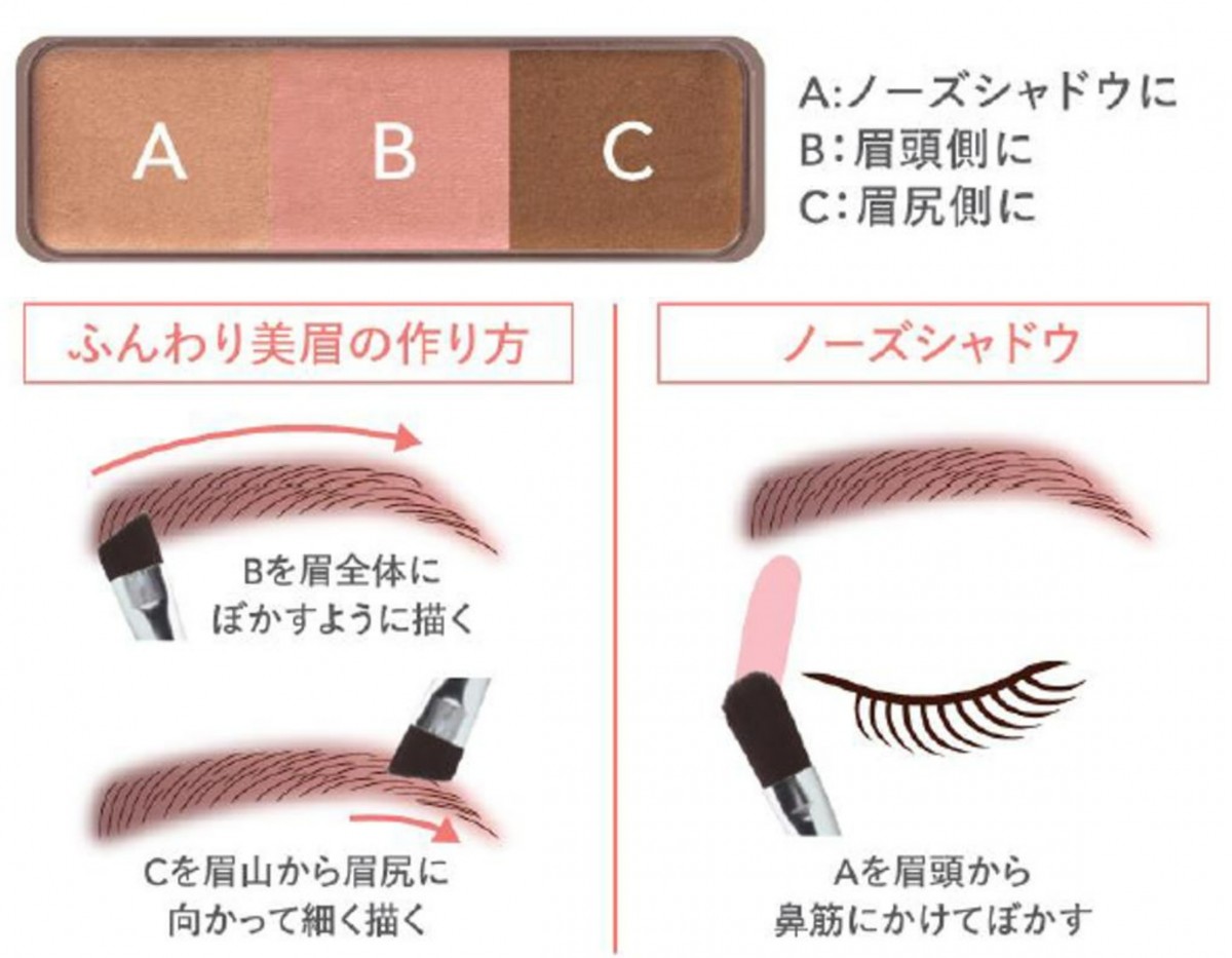 20221212_セザンヌ2023年2月上旬新商品