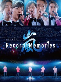 映画『ARASHI Anniversary Tour 5×20 FILM “Record of Memories”』キーアート