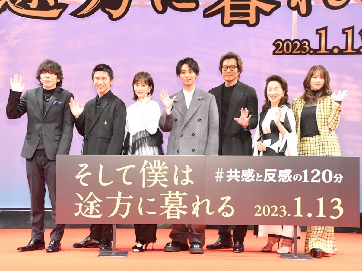 藤ヶ谷太輔、ワールドカップ日本戦が脅威に！「この映画のことも太字でお願いします」 