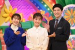 『ヒルナンデス！』新アシスタント・浦野モモアナに先輩・滝菜月アナ＆篠原光アナからエール