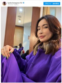 全身パープルの長谷川京子　※「長谷川京子」インスタグラム