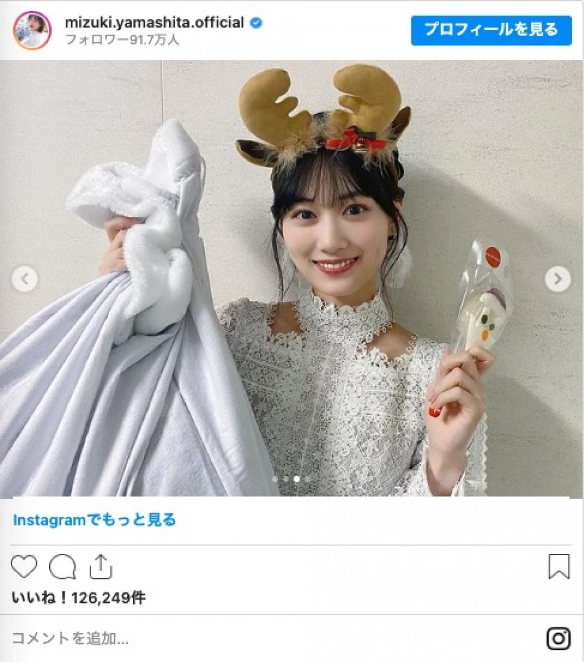 乃木坂46・与田祐希はメンバーと日比谷にお出掛け　山下美月は“ぷく顔”サンタに　＜クリスマス投稿まとめ＞
