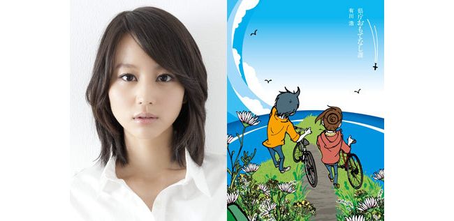 錦戸亮 堀北真希が初共演 県庁おもてなし課 でふるさとラブストーリー 12年8月30日 映画 ニュース クランクイン