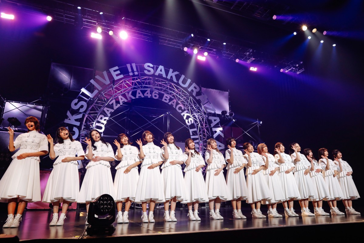 櫻坂46「BACKS LIVE!!」　小池美波が涙「BACKSのイメージも変わったら」