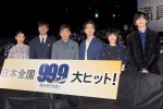 映画『99.9‐刑事専門弁護士‐THE MOVIE』大ヒット御礼舞台あいさつの様子