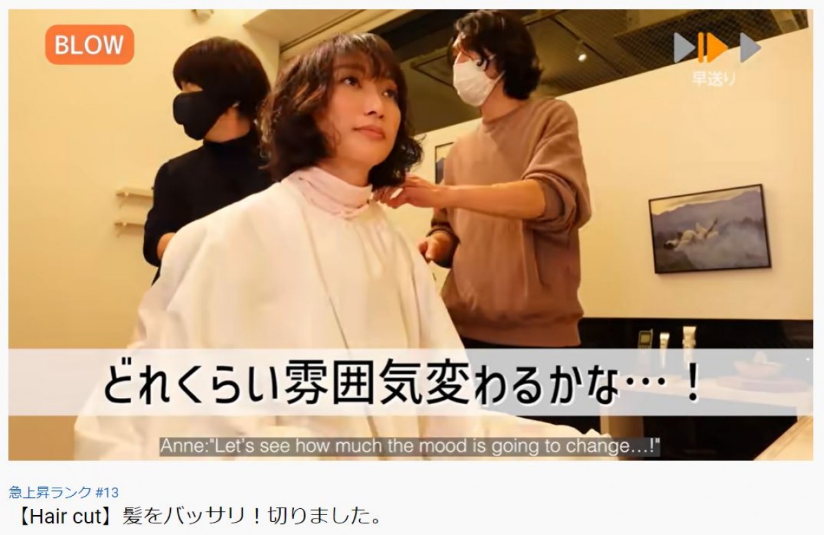 杏、髪ばっさりカットでショートに　「短い髪型もとても素敵」「どんどん綺麗になっていく」の声