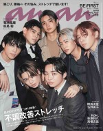 【写真】BE：FIRSTが「anan」初登場＆初表紙　雪が舞う撮影でメンバーの個性がキラリ