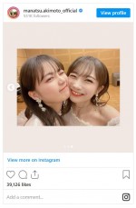 秋元真夏、生田絵梨花と2ショット写真　※「乃木坂46・秋元真夏」インスタグラム