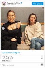 倖田來未、Do As Infinity・伴都美子との美歌姫2ショット　※「倖田來未」インスタグラム