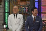 20日放送の『ダウンタウンDX』に出演する錦鯉（左から）長谷川雅紀、渡辺隆