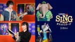 映画『SING／シング：ネクストステージ』新キャラクターの声を務める（上から）SixTONES・ジェシー＆アイナ・ジ・エンド