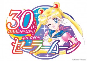 『セーラームーン』30周年プロジェクトが始動！　ユニクロ「UT」やサンリオなどコラボ続々