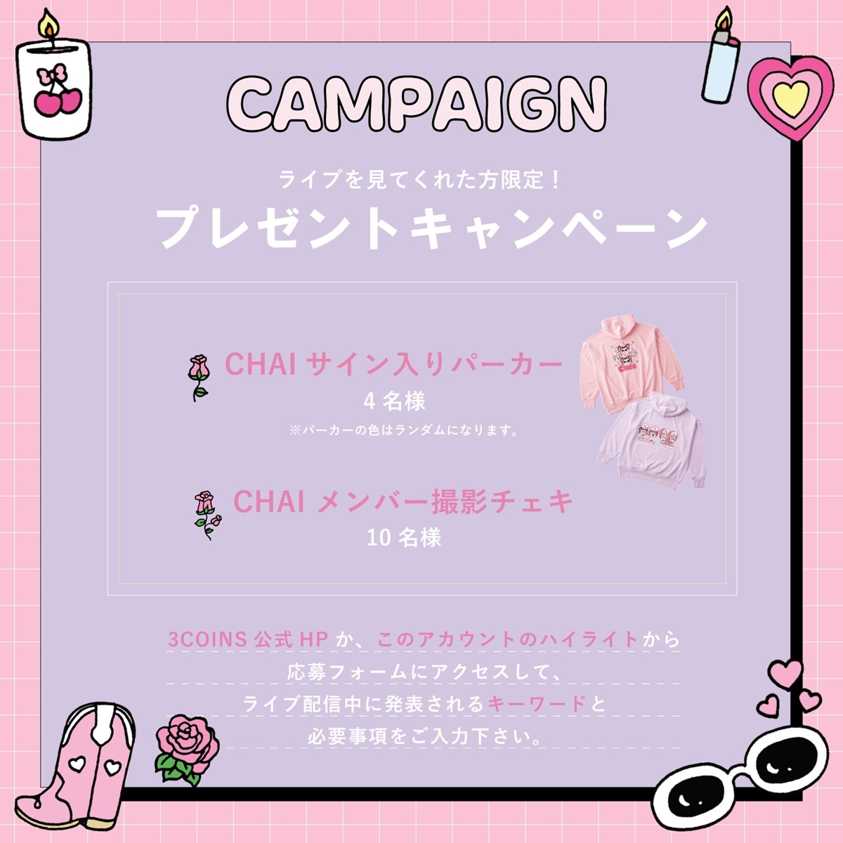 「3COINS」×「CHAI」×「Esther Bunny」トリプルコラボ実現！