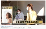 トリンドル玲奈、江頭2:50との共演NG撤回　※江頭2:50YouTubeチャンネル「エガちゃんねる EGA-CHANNEL」より