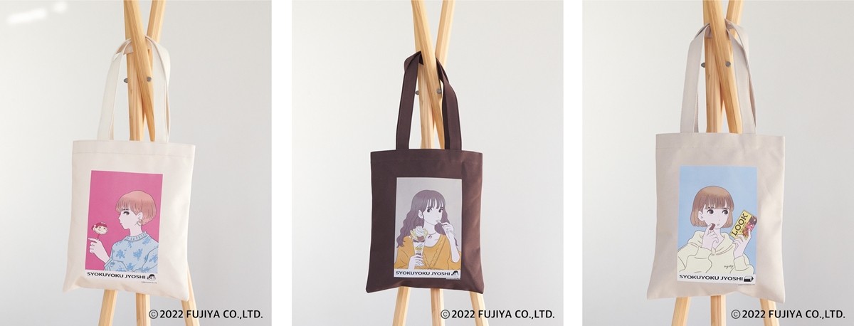 「mysty woman」×「ペコちゃん」×「食欲女子」コラボ実現！
