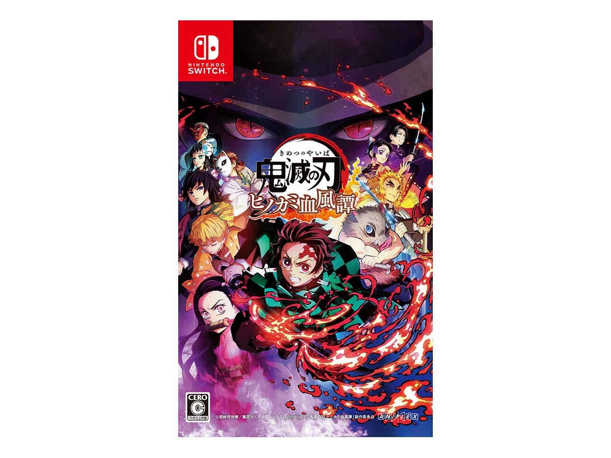 20220210_『鬼滅の刃 ヒノカミ血風譚』