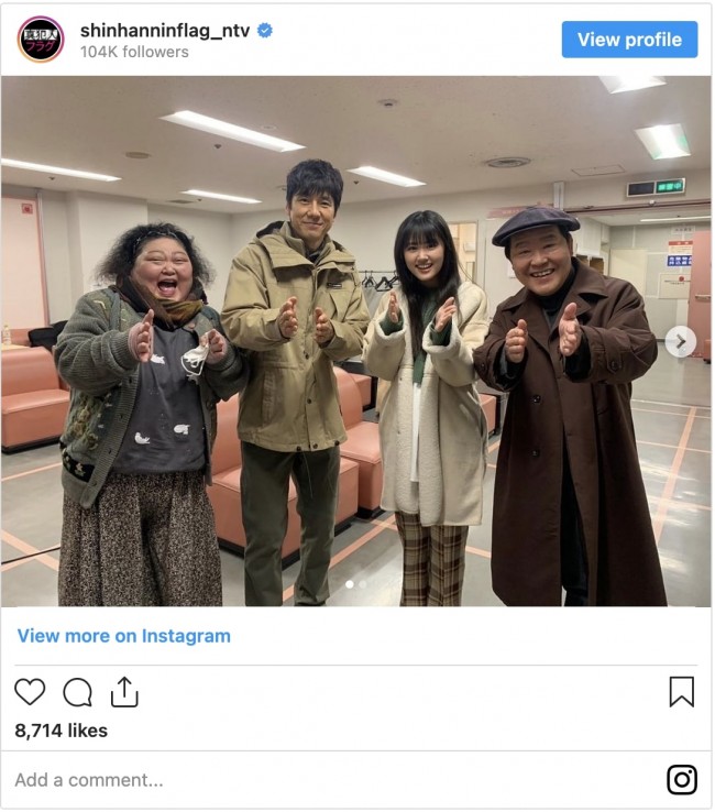 写真）『真犯人フラグ』西島秀俊、上島竜兵と笑顔で「ヤー