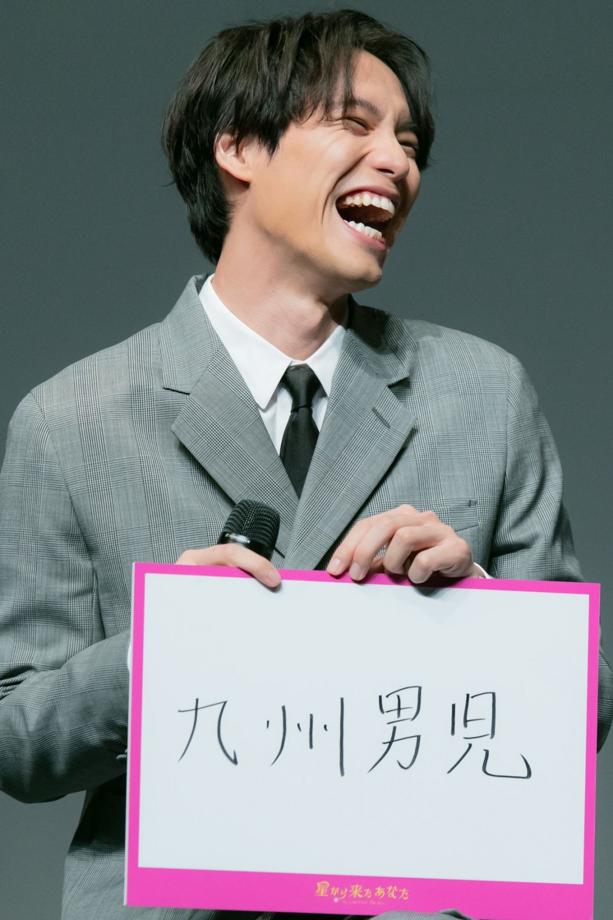 山本美月、福士蒼汰との共演作での“キュン”告白「いない時にそんな顔してたんだ」