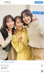 （左から）西野七瀬、広瀬アリス、飯豊まりえ　※ドラマ『恋なんて、本気でやってどうするの？』公式インスタグラム