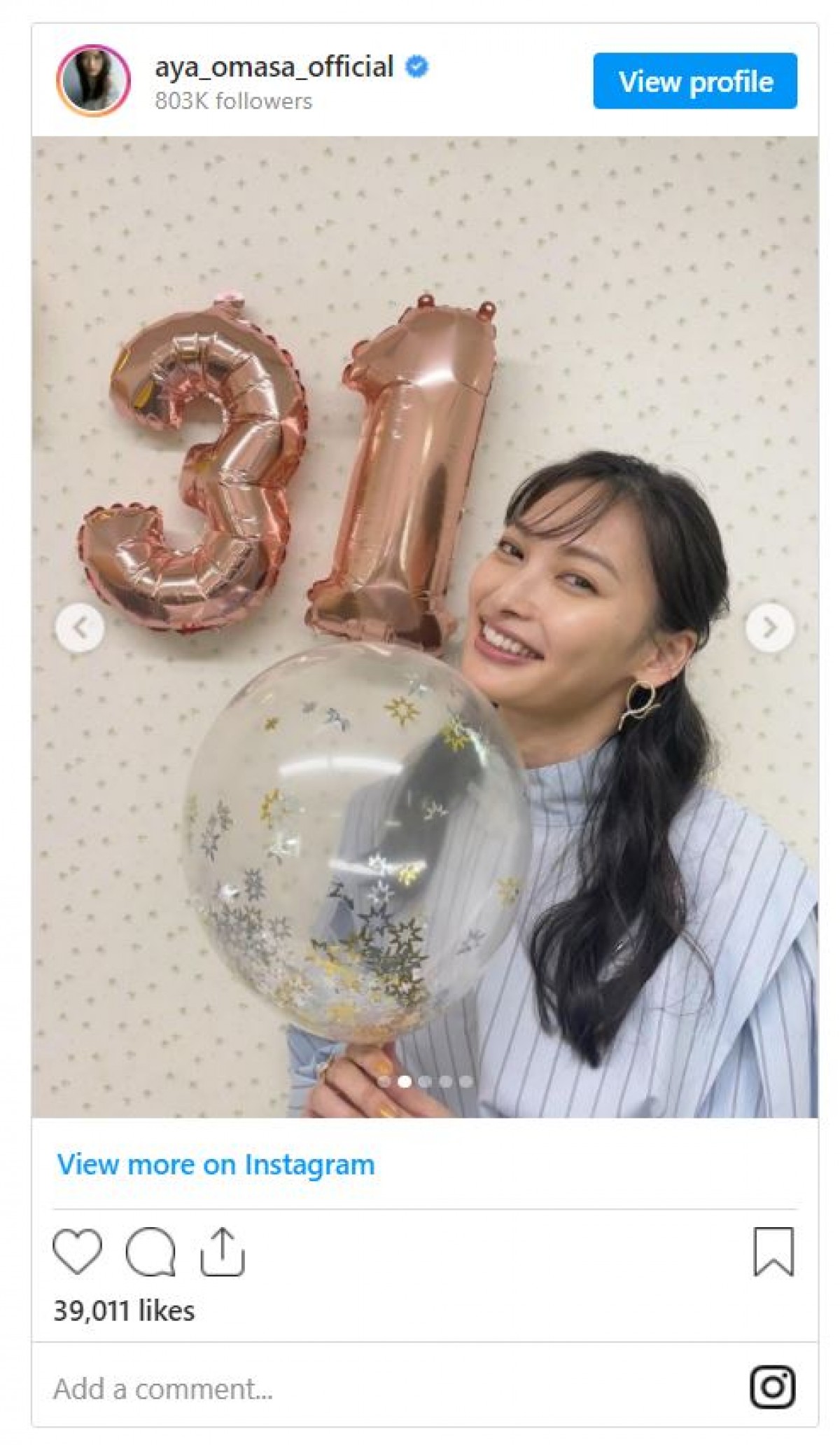 12月に結婚発表の大政絢、31歳誕生日報告に祝福の声「素敵な旦那さまと素敵一年に」