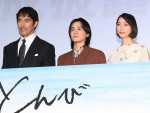 【写真】阿部寛、北村匠海ら映画『とんび』完成披露舞台あいさつ　フォトギャラリー