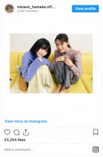 浜辺美波と瀧本美織の“かわいすぎる”2ショット　※「浜辺美波」インスタグラム