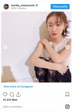 「松本まりか」インスタグラム