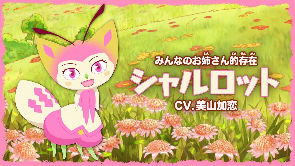 香川照之プロデュース・昆虫アニメ『インセクトランド』、花江夏樹らの出演発表