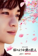 【写真】並べるとまるで見つめ合っているような『桜のような僕の恋人』キャラアート