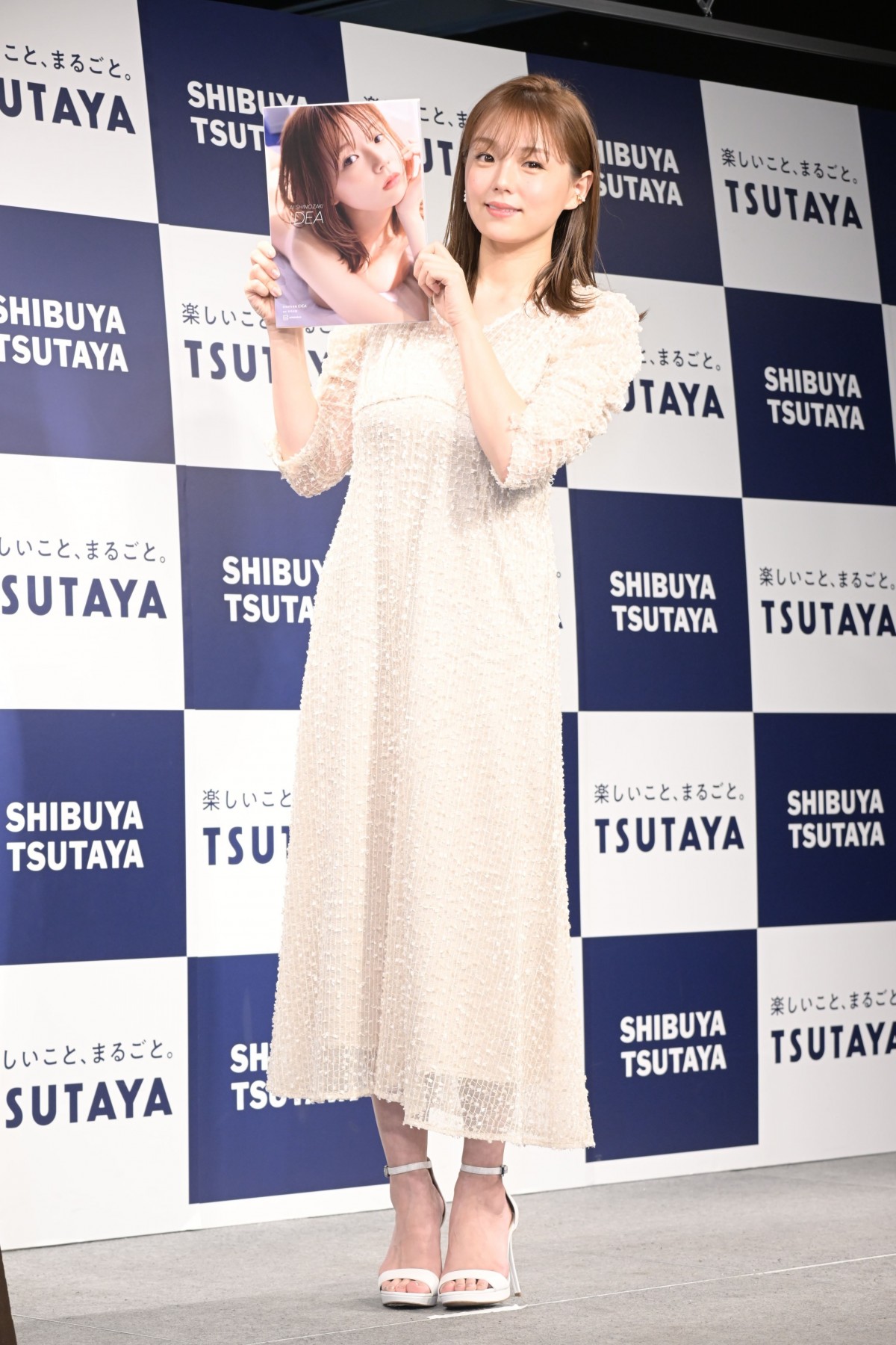 篠崎愛、20代ラスト写真集は全ページ見どころ「すべてをぶつける気持ちで挑んだ」