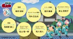 アニメ『忍たま乱太郎』第30シリーズ　スタッフクレジット