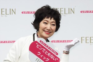 森山良子、レディースアートネイチャー「フィーリン」ブランド新商品、新CM発表会に登場