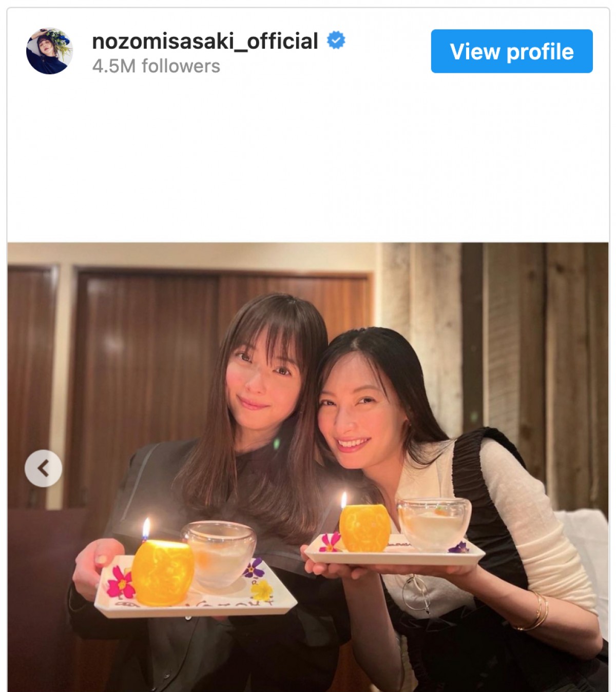 佐々木希、誕生日近い親友・大政絢とお祝い　恒例のおそろいジュエリーにファン「素敵」