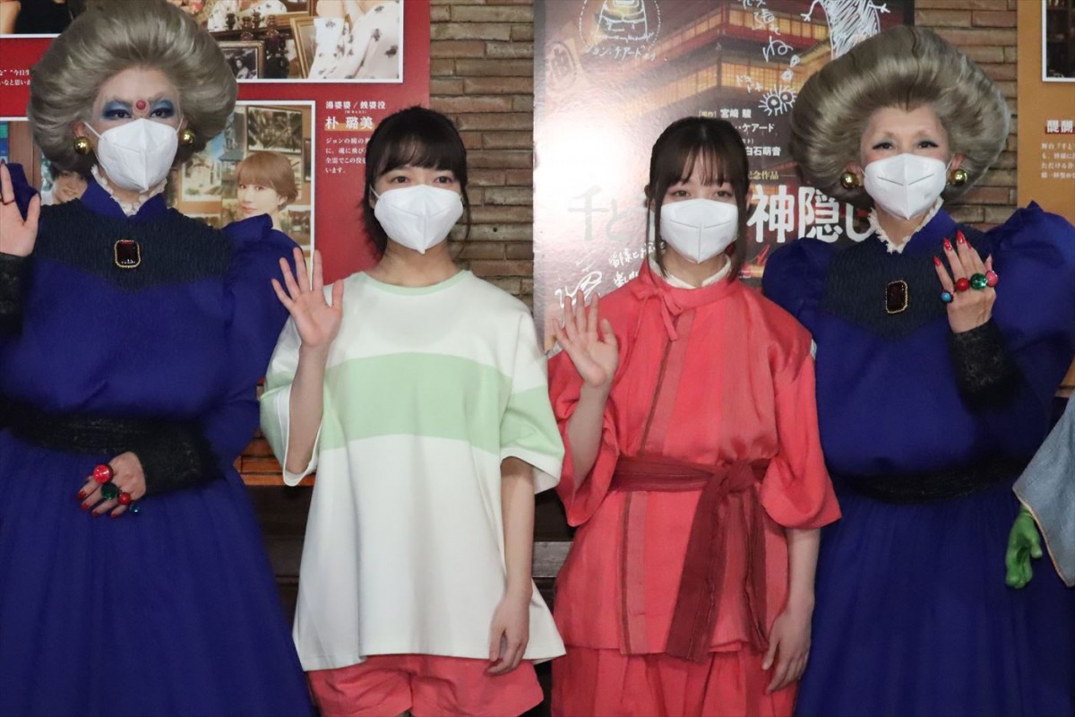 橋本環奈＆上白石萌音、舞台『千と千尋の神隠し』鈴木敏夫の賛辞の声に「ホッとしました」