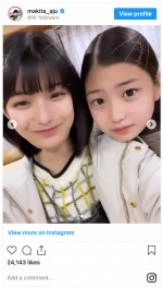 （向かって左から）蒔田彩珠、毎田暖乃　※「蒔田彩珠」インスタグラム